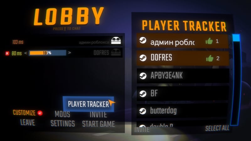 Invite_Recent_Players