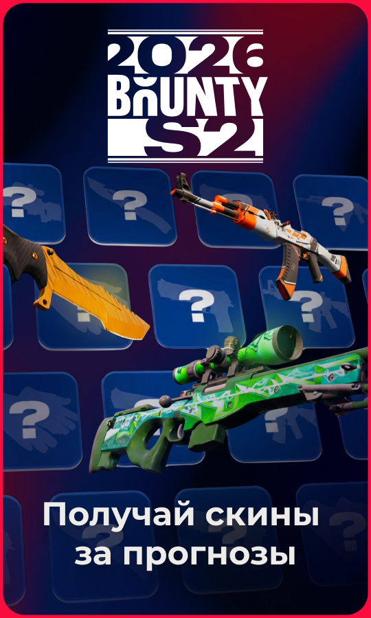 predictor_bounty