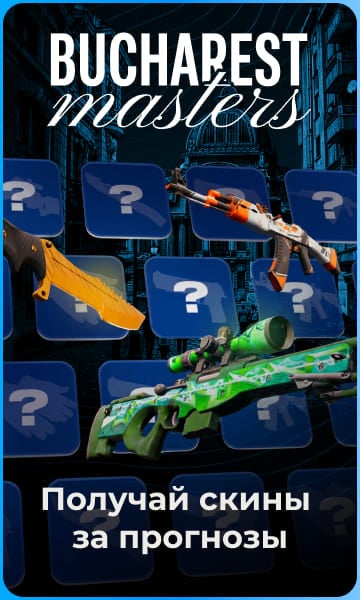 predictor_masters_bucharest_2026