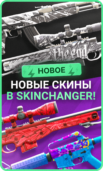 modes_newskins