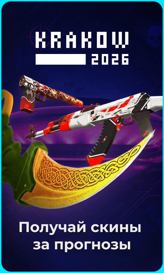 predictor-krakow-2026