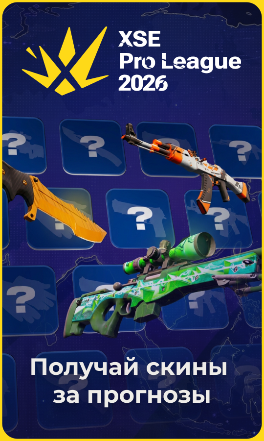 predictor_xse