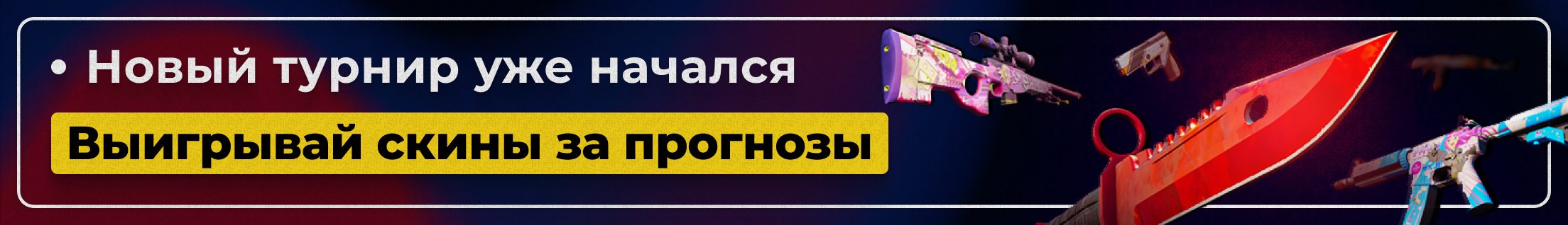 predictor_bounty