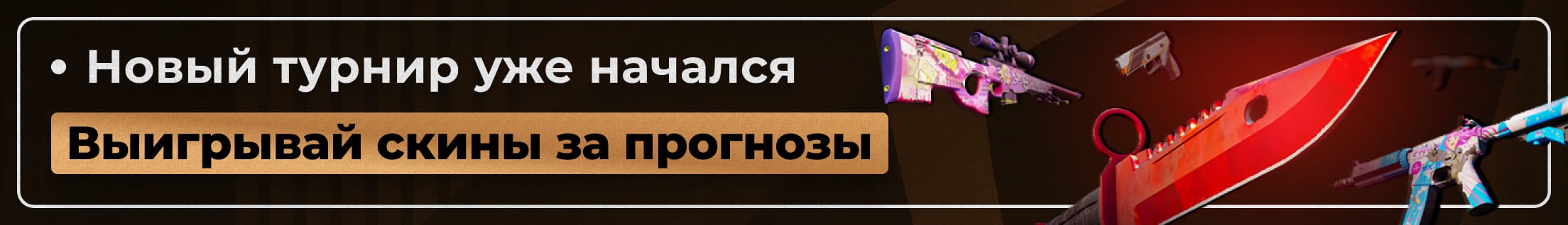 predictor_world_cup