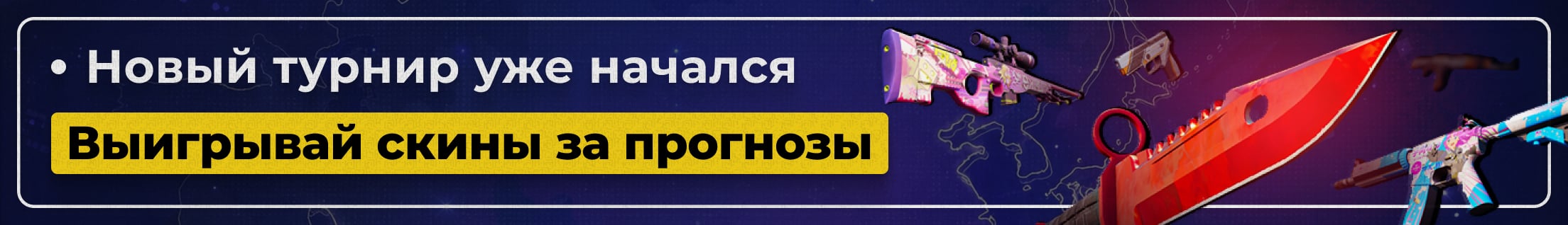 predictor_xse