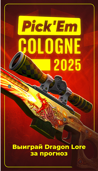 pickem-cologne-2025-2